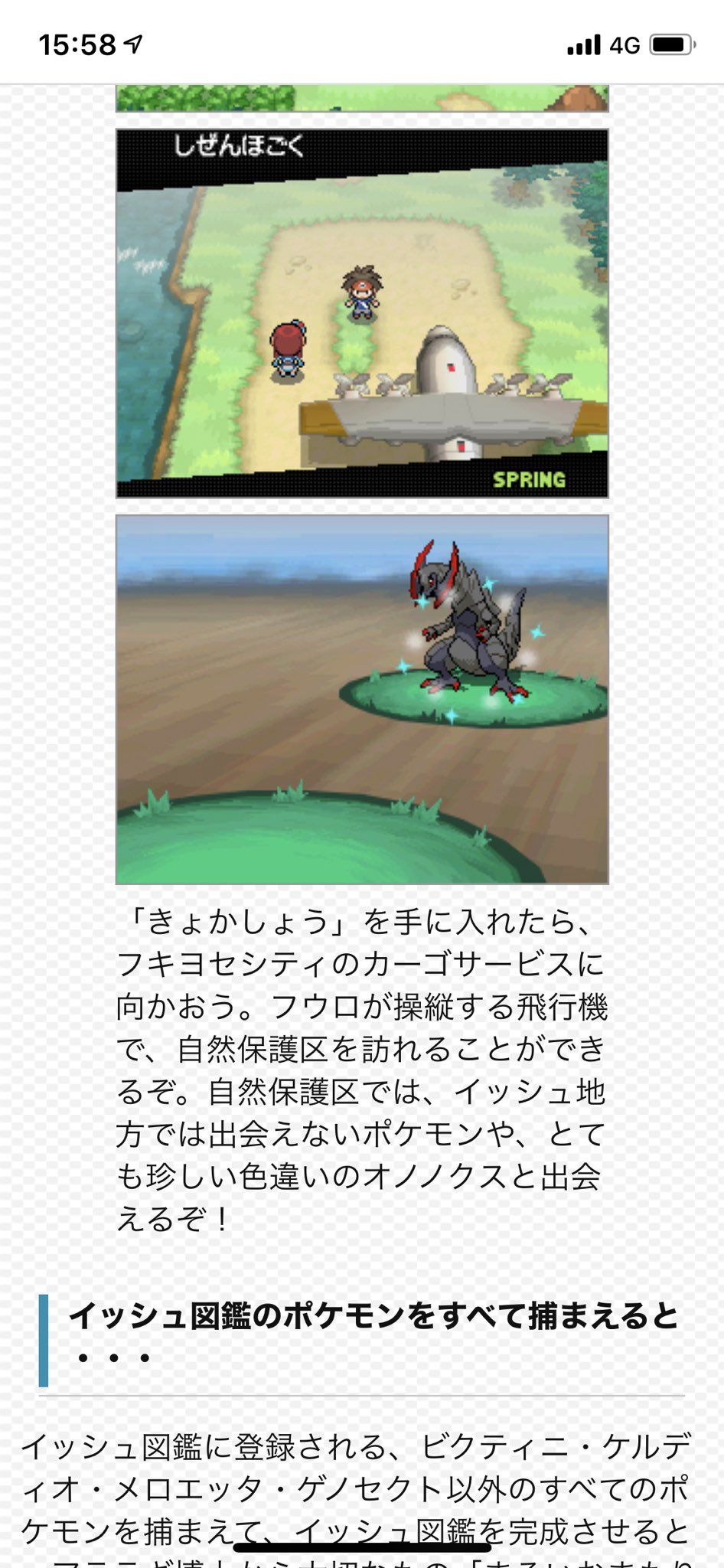 黒糖 Min 02st 色違いオノノクスは世界一イカしてて強いポケモンですよ Twitter