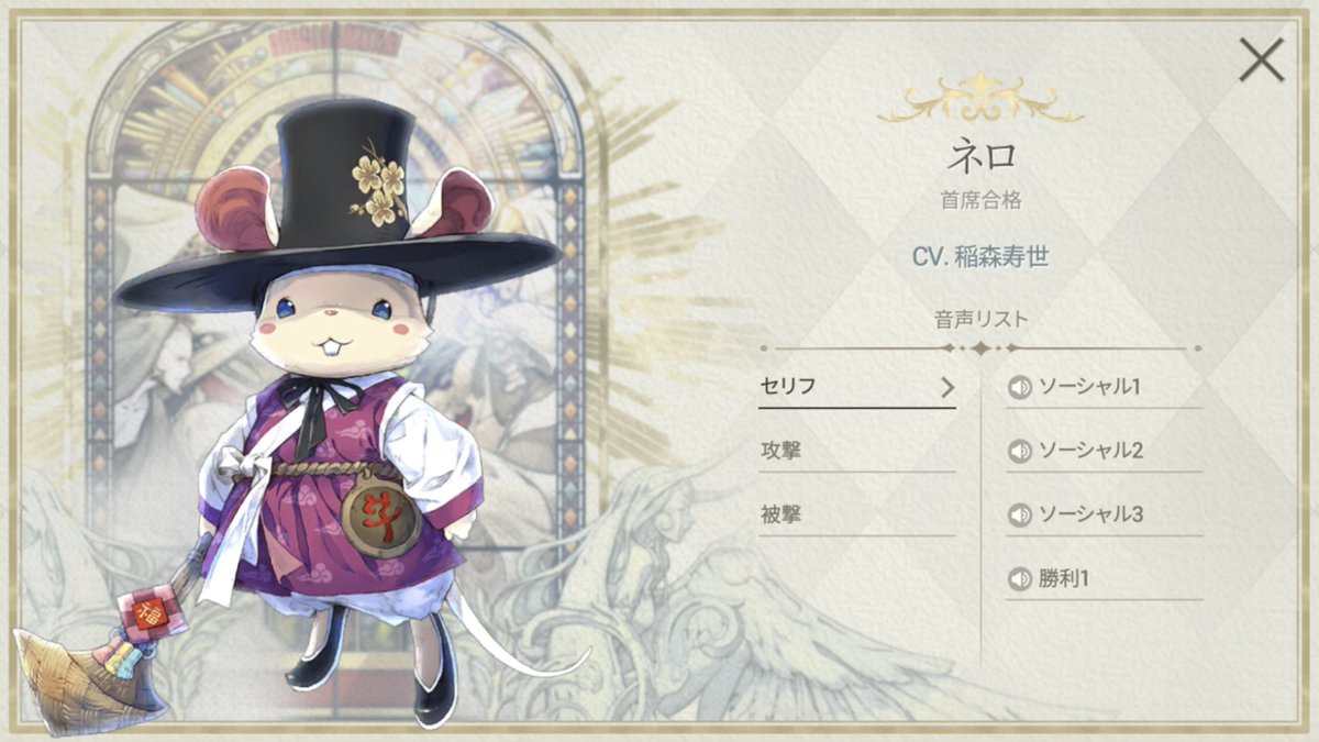 篠野常吉 韓服ケモといえば大分の うさぎととら っていう韓国料理店のイラストがウサギの男の子とトラの女の子 どっちもリアル動物サイズ だからかわいいよって話言っておくね まあ私はエグゾスのネロ様首席合格スキンをオススメするけど