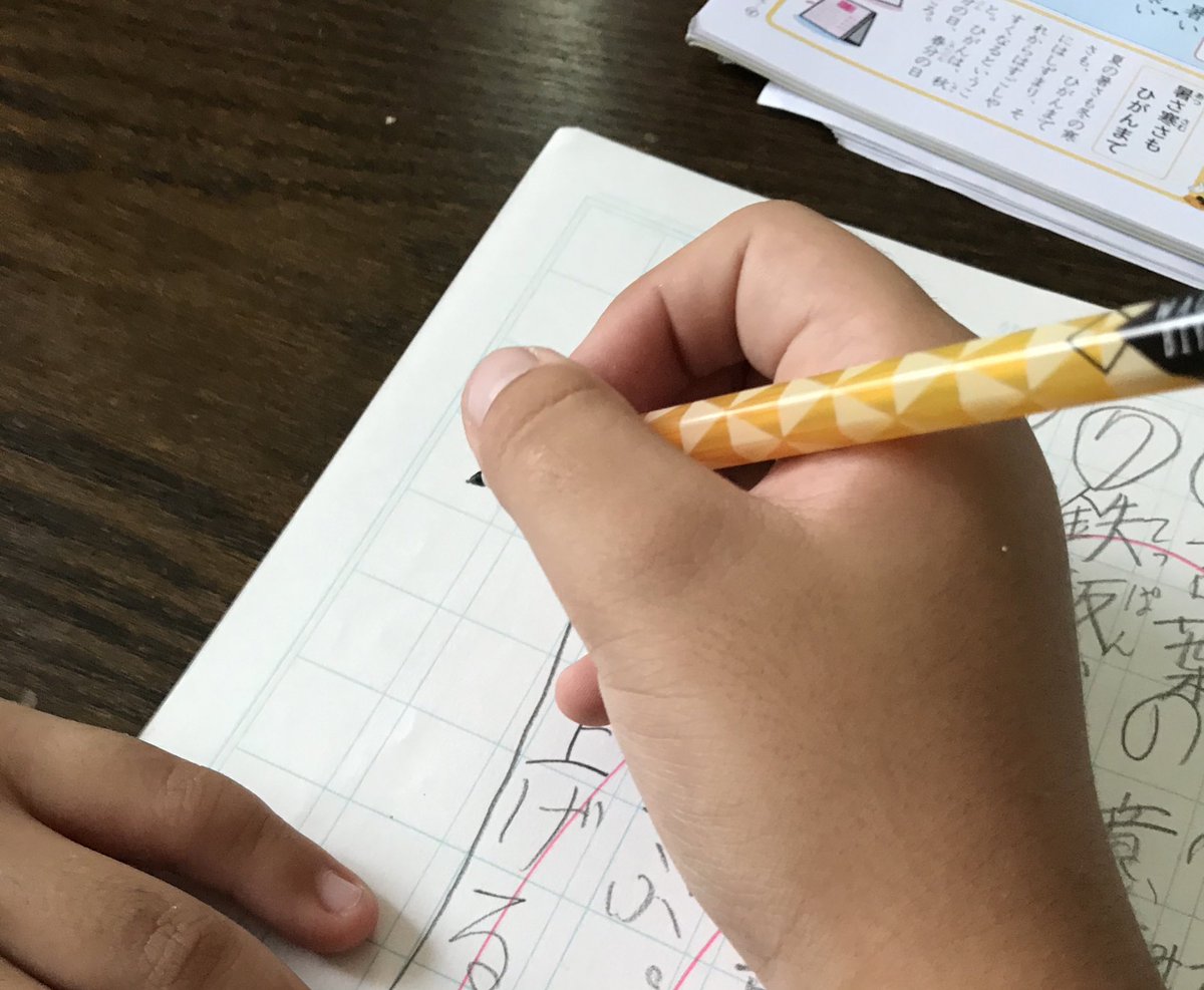 小３男子が自分の使いやすいシャープペンシルを選んでみた Togetter