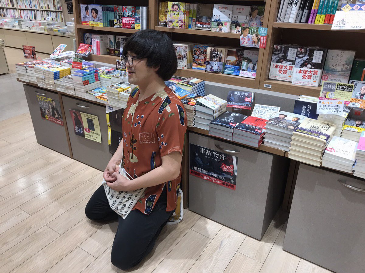tanishisuki's tweet photo. 紀伊國屋書店プライムツリー赤池店さんにて『恐い間取り2』『恐い間取り』のサイン色紙とサイン本を描かせてもらいました。
かつて存在したとされる赤池城の城主・丹羽秀信と織田信長の重臣・丹羽長秀を間違えて描いてしまいました…

#紀伊國屋書店
#恐い間取り2
#恐い間取り
#事故物件恐い間取り https://t.co/n4UKJtE4av
