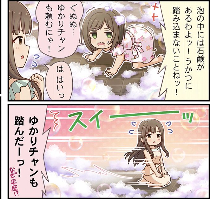実質水本ゆかりのtwitterイラスト検索結果 実質水本ゆかりのtwitterイラスト検索結果