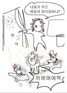 zoosajang's tweet photo. https://t.co/ryBFS8g51v