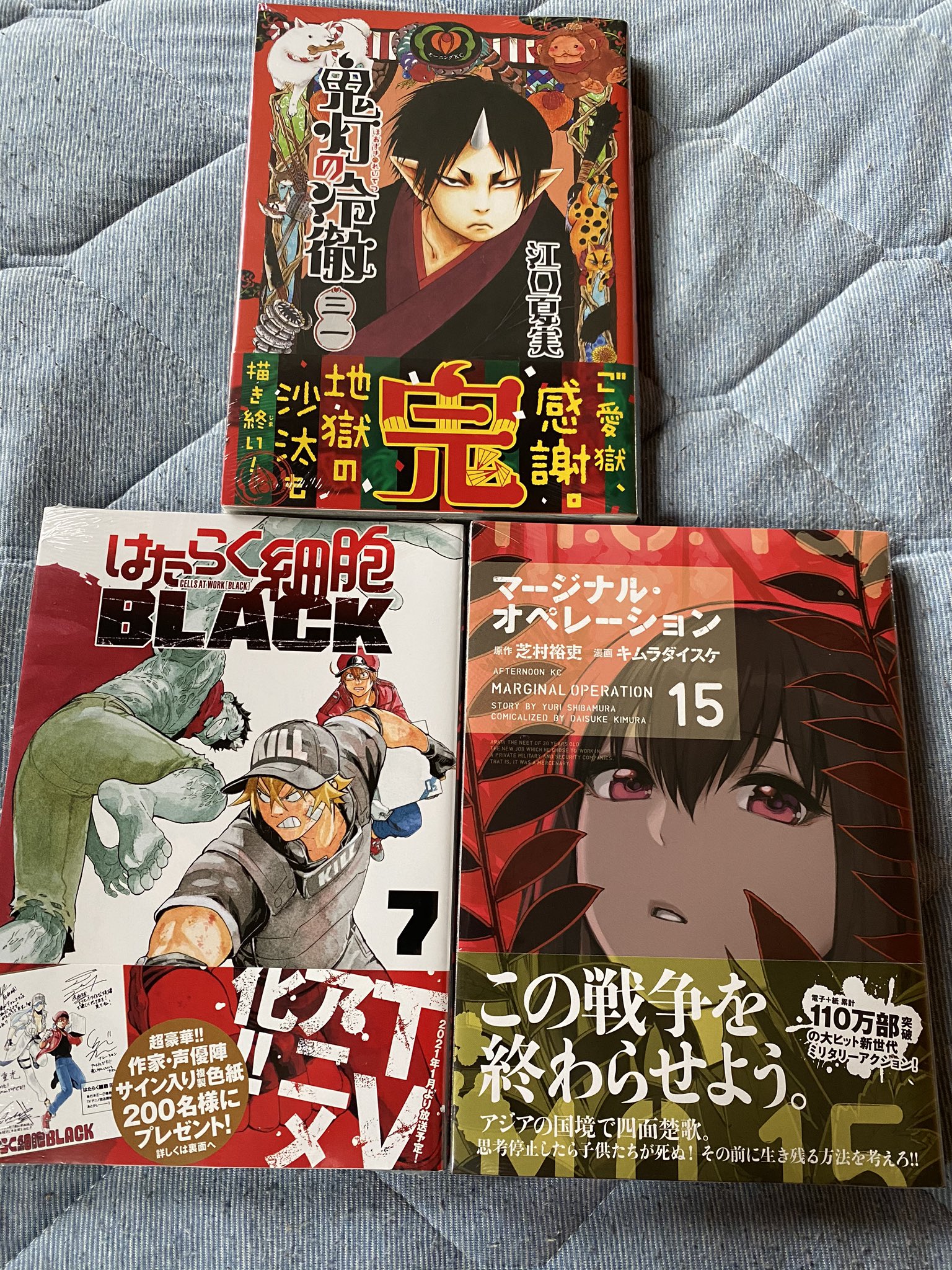 マージナルオペレーション Twitter Search Twitter