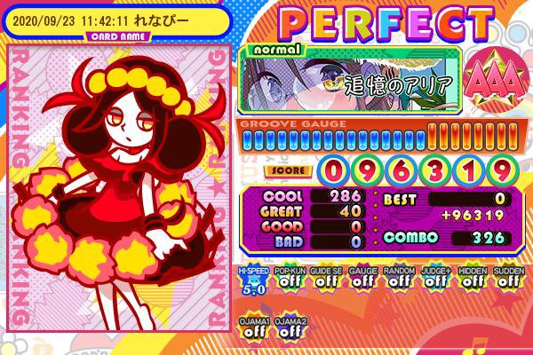 تويتر れなぴー 音ゲー自粛中 絵描きラッシュ على تويتر 追憶のアリアn譜面初見パフェ ٩ W و T Co Fhuniwwaqn