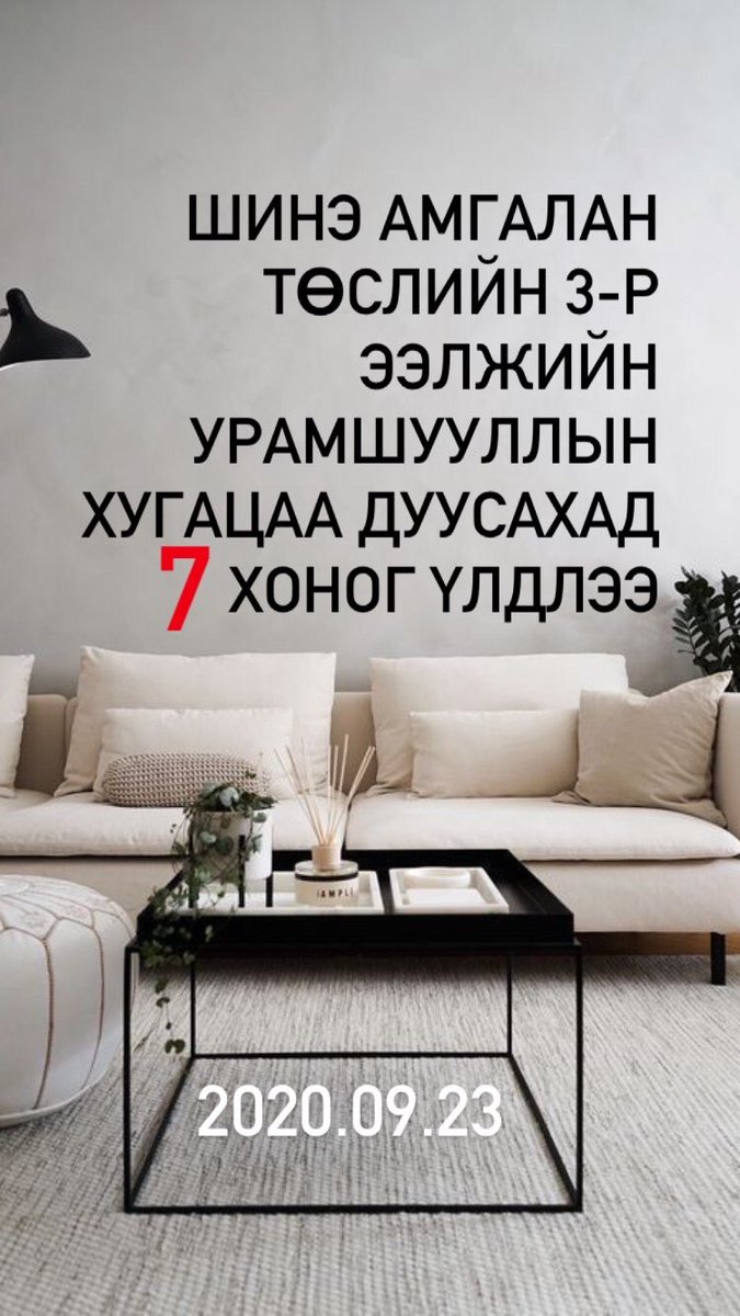 Real Estate Mongolia (mongolia_real) Twitter