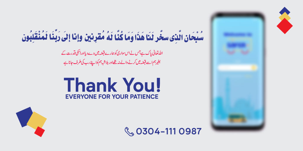 SaferOfficialpk's tweet photo. Thank you everyone for your patience.

#safer #saferfamily https://t.co/UTlaTILrPP
