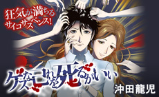 ゴラクエッグのtwitterイラスト検索結果