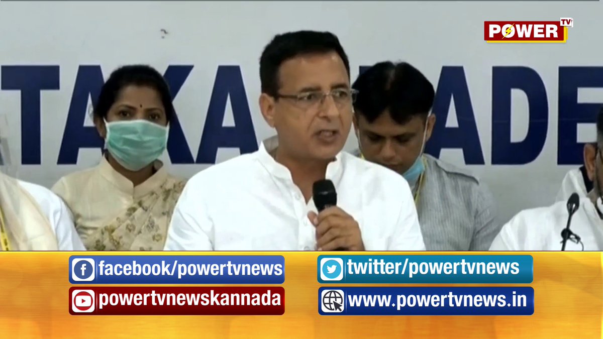 powertvnews's tweet photo. POWER IMPACT : Congress Claims BSY to Resign | Randeep Surjewala
#ResignBSY #AnswerVijayendra
@BSYBJP @BYVijayendra @BJP4Karnataka @BJP4India @PMOIndia
https://t.co/v2coa3Q5b5 https://t.co/0HzKBdwNS1