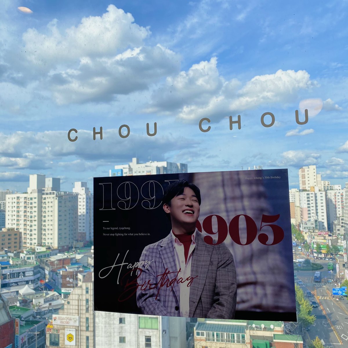 _u_nun__'s tweet photo. 오늘도 방문이요!ㅎㅎ
마지막날이라 아쉬운 마음에 들렀다가 갑니다ㅜㅜ 최대한 눈으로 많이 담아가요ㅜ 이런 이벤트 열어주셔서 너무 감사하고 고생하셨습니당🤗
#Happy_Jehongday_2020
#HAPPY_BIRTHDAY_RYUJEHONG #happy_birthday_ryujehong
@HBD_Ryu_Drop https://t.co/bPPgYriYUB