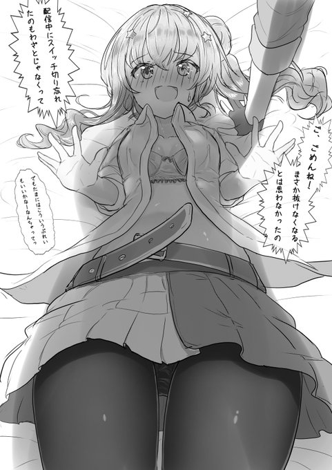 この後の展開を先に書いてあると想像が捗る

よね? 