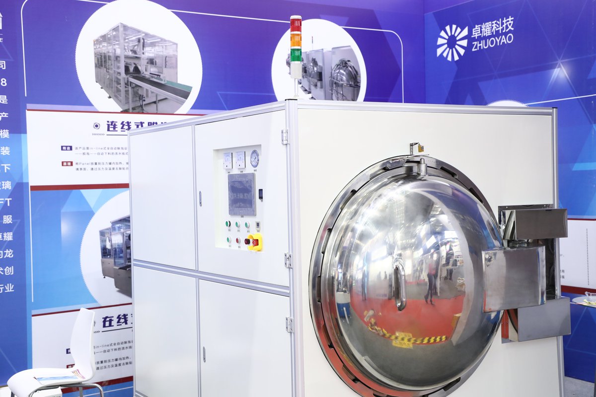 FILM_APFO's tweet photo. Japan-Korea High-Performance Materials Zone will mainly gather high-performance and intermediate materials providers from Japan and South Korea. Take this opportunity to meet the experts and reputable brands soon.
https://t.co/tiassTZkKz https://t.co/pL2LUN8bM1