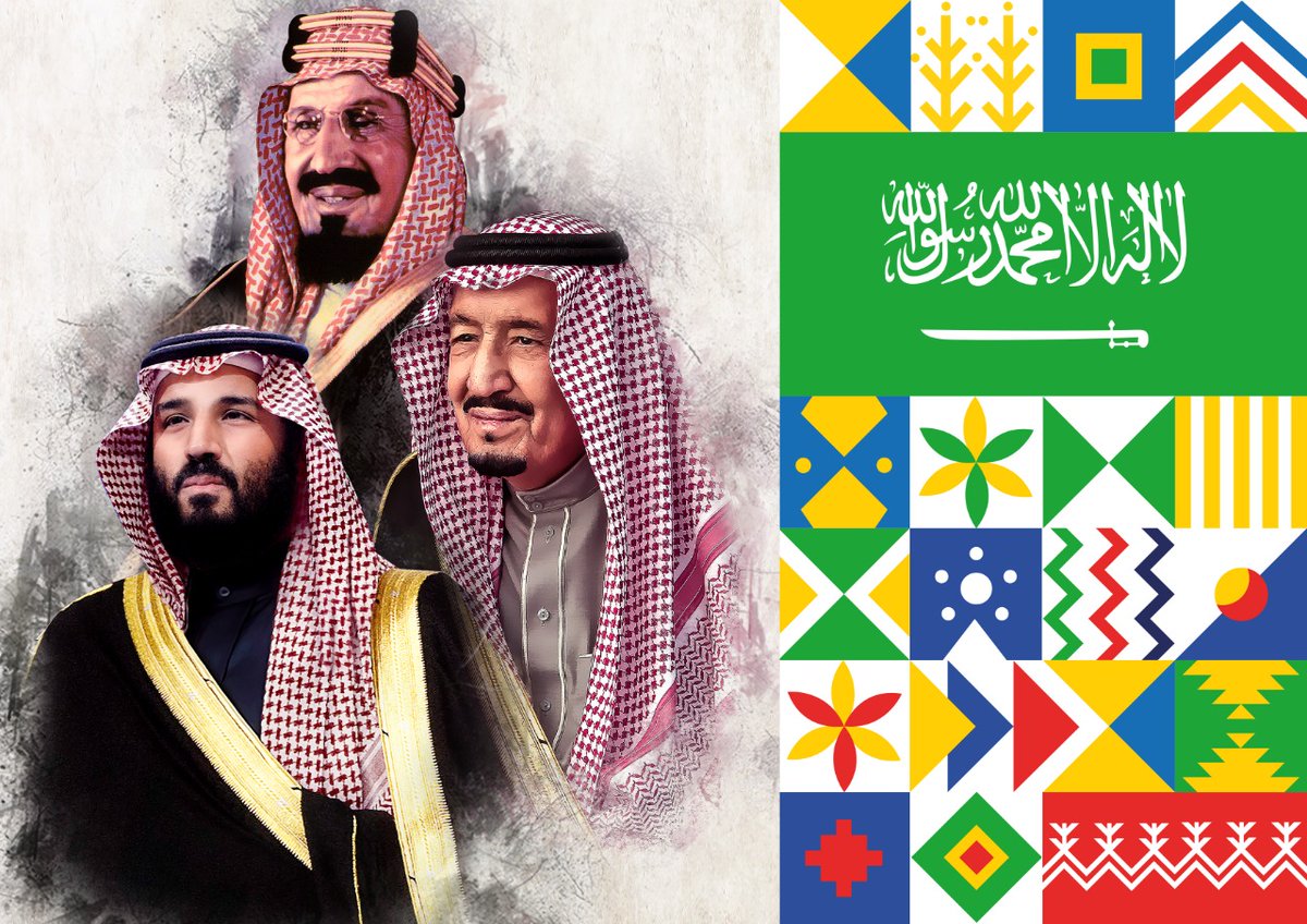 AssmFifi's tweet photo. مدير نادي الحي #بفيفاء الأستاذ حسن مصلح الفيفي وجميع منسوبو النادي يرفعون التهنئة لمقام خادم الحرمين الشريفين وولي عهده الأمين - حفظهم الله- وذلك بمناسبة ذكرى #اليوم_الوطني٩٠ #همة_حتى_القمة_90 مجددين الولاء والطاعة وسائلين الله أن يديم على هذه البلاد الطيبة الأمن والأمان. https://t.co/x6DNVC91FC