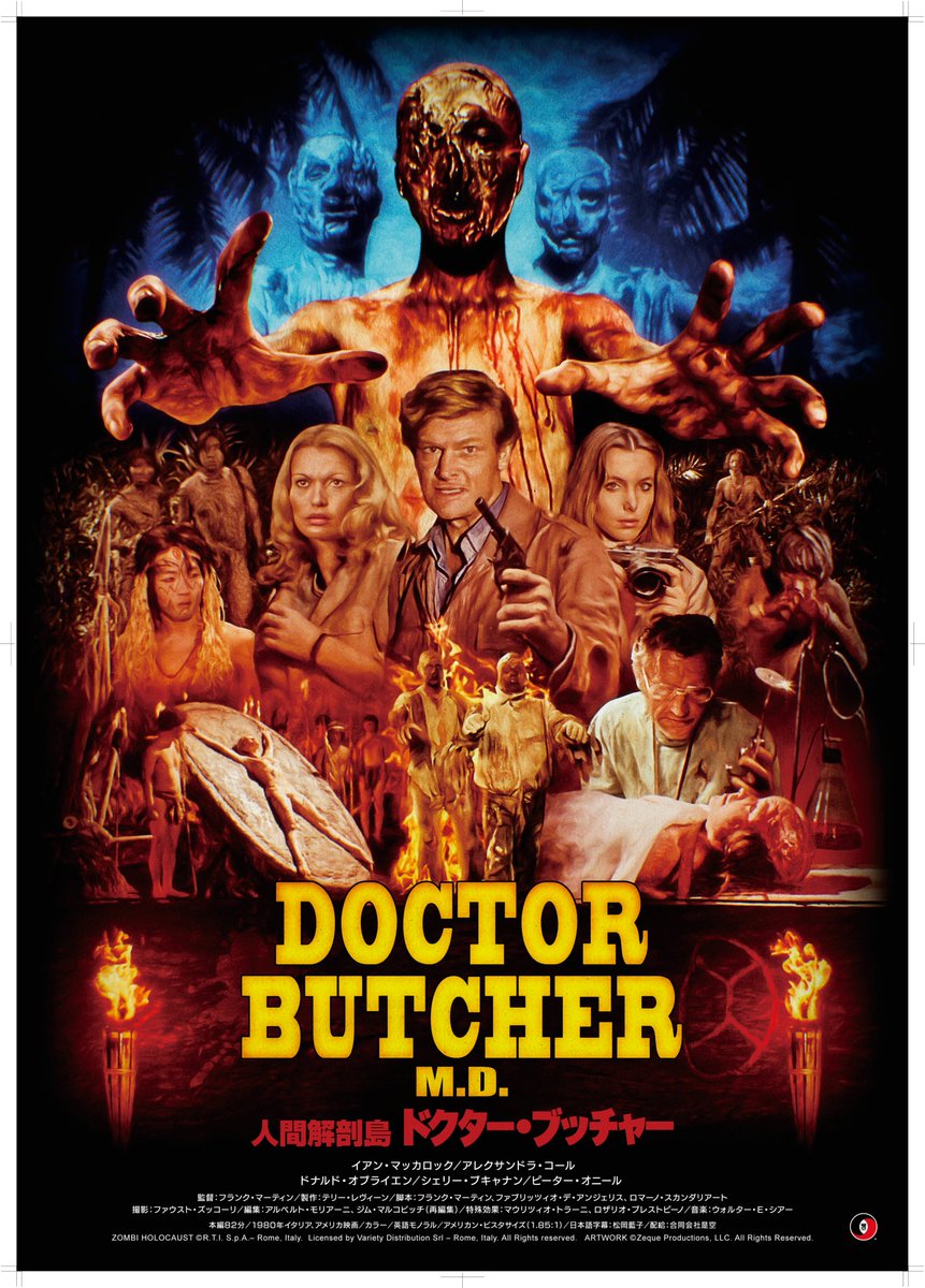 ドクターブレイン　基本編 ドクターブレイン 基本編 【公式通販】