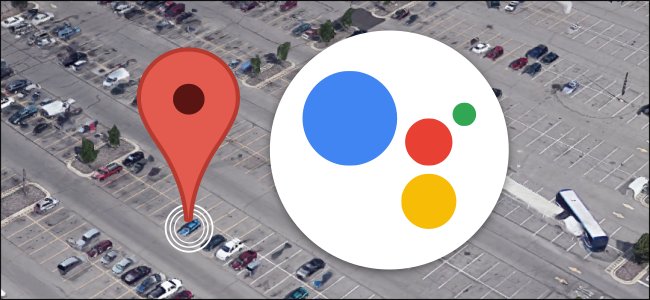 Baada ya hapo, unatakiwa kufungua Google Assistant kwenye simu yako [ Make sure uko sehemu ya Parking/sehemu unapoacha gari/kifaa chako ]Kuna namna mbili za kufungua Google Assistant kwa Android smartphone sema "Okay, Google” au “Hey, Google.”Kwa wanaotumia