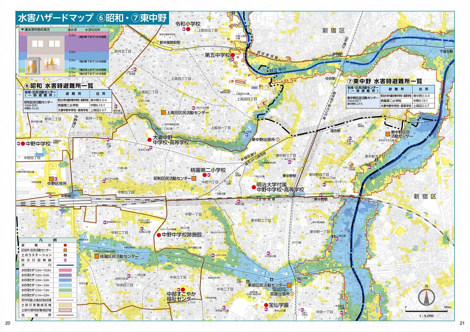 Hi-Map 中央区 はい・まっぷ &