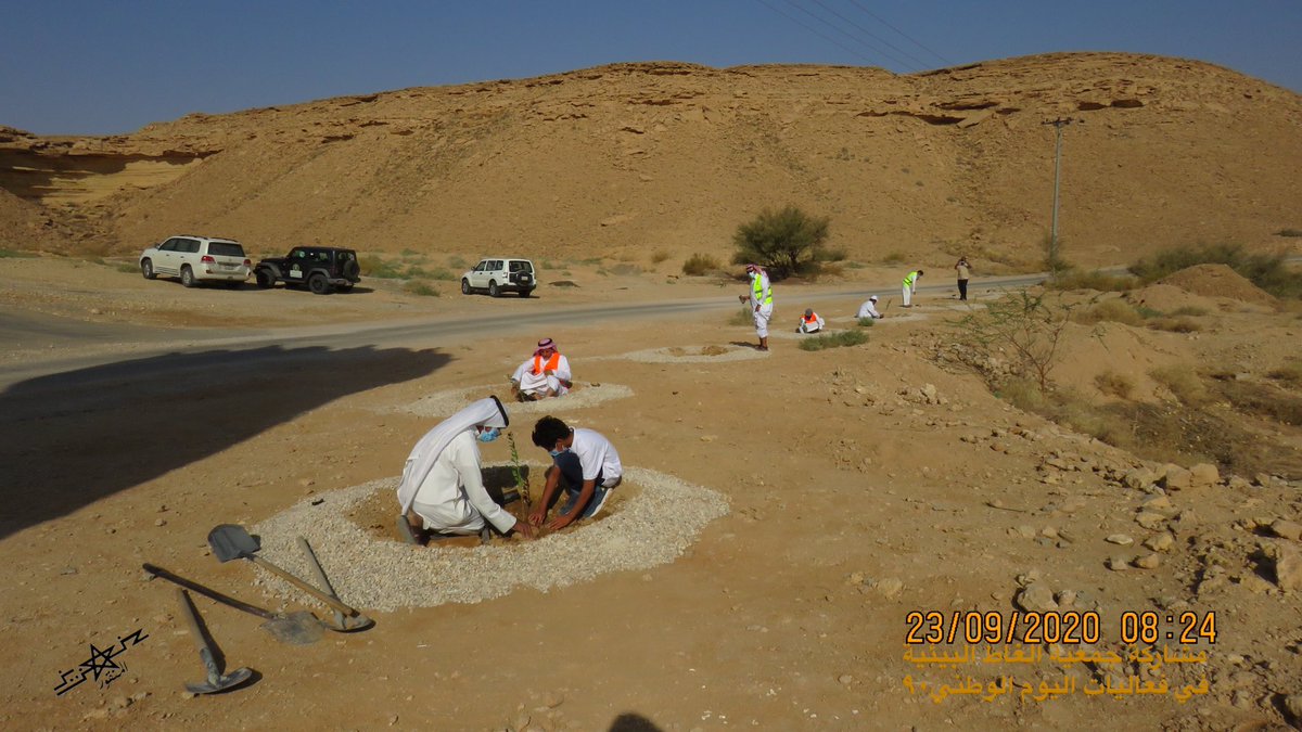 enviro_alghat's tweet photo. بمناسبة اليوم الوطني المجيد، 
شاركت جمعية الغاط البيئية 
متنزه الغاط الوطني في غرس 90 شتلة في المتنزه بحضور مشكور 
من جمعية سدير الخضراء.
ادام الله علينا نعمة الأمن والأمان. https://t.co/6A9UJS0m14