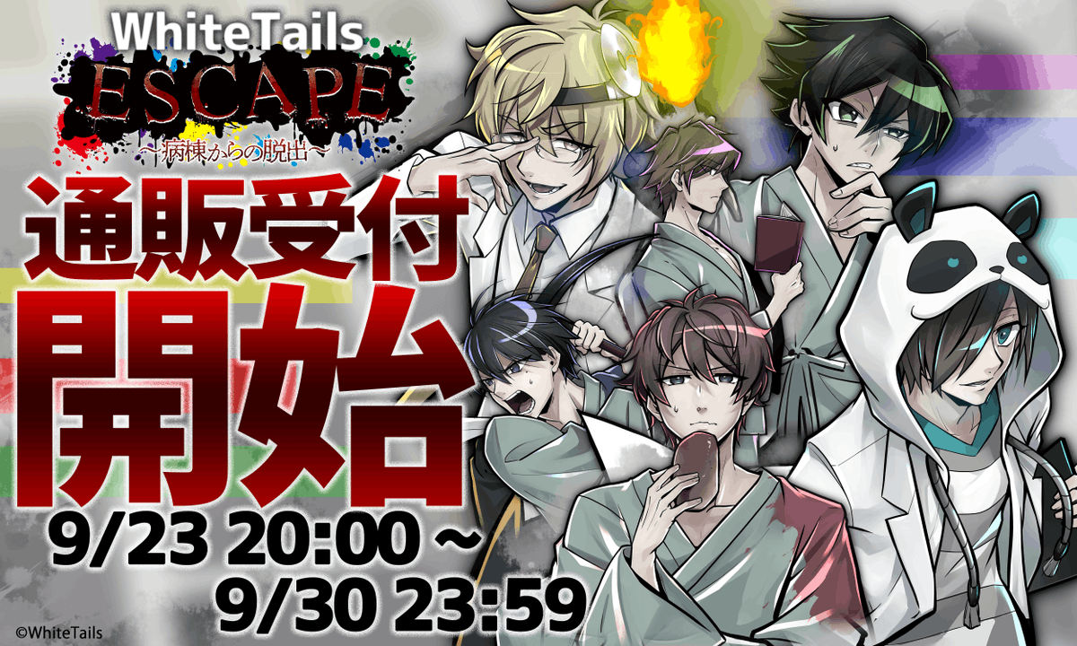 アニメイト商品情報局 on X: