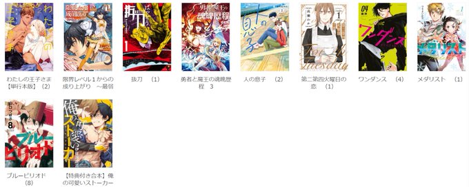 ばば Nekokamen 年09月 Twilog ばば Nekokamen 年09月 Twilog