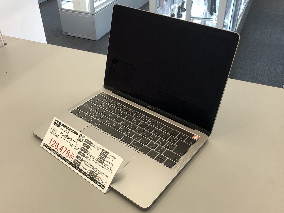 ソフマップの中古専門サイト リコレ パソコン Macbook Pro Mid19 Os 10 15 Catalina Cpu 第8世代クアッドコア Corei5 メモリ 8gb Ssd 256gb 19年モデルのmacbook Proが126 478円 Recollection中野ブロードウェイ店で取扱中 ネット ソフマップの中古専門サイト リコレ パソコン Macbook Pro Mid19 Os 10 15 Catalina Cpu 第8世代クアッドコア Corei5 メモリ 8gb Ssd 256gb 19年モデルのmacbook Proが126 478円 Recollection中野ブロードウェイ店で取扱中 ネット