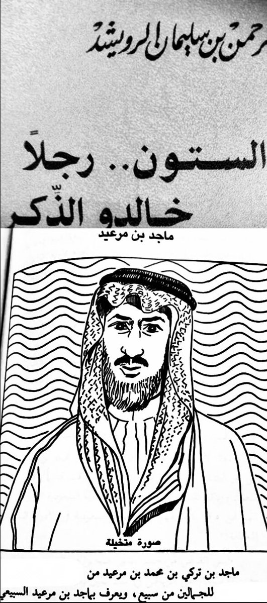 قعـدان 🇸🇦 tweet media