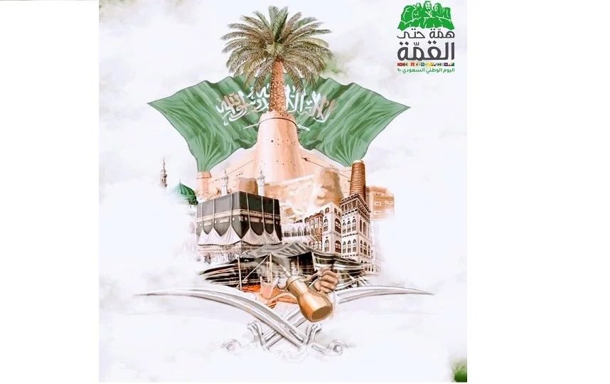 khalidalkhalifa's tweet photo. تسعون عاما من البناء و العطاء .. تشق عنان السماء ، و ترتقي المجد و العلياء . 

#اليوم_الوطني_السعودي90 https://t.co/rYpOoWp1j2