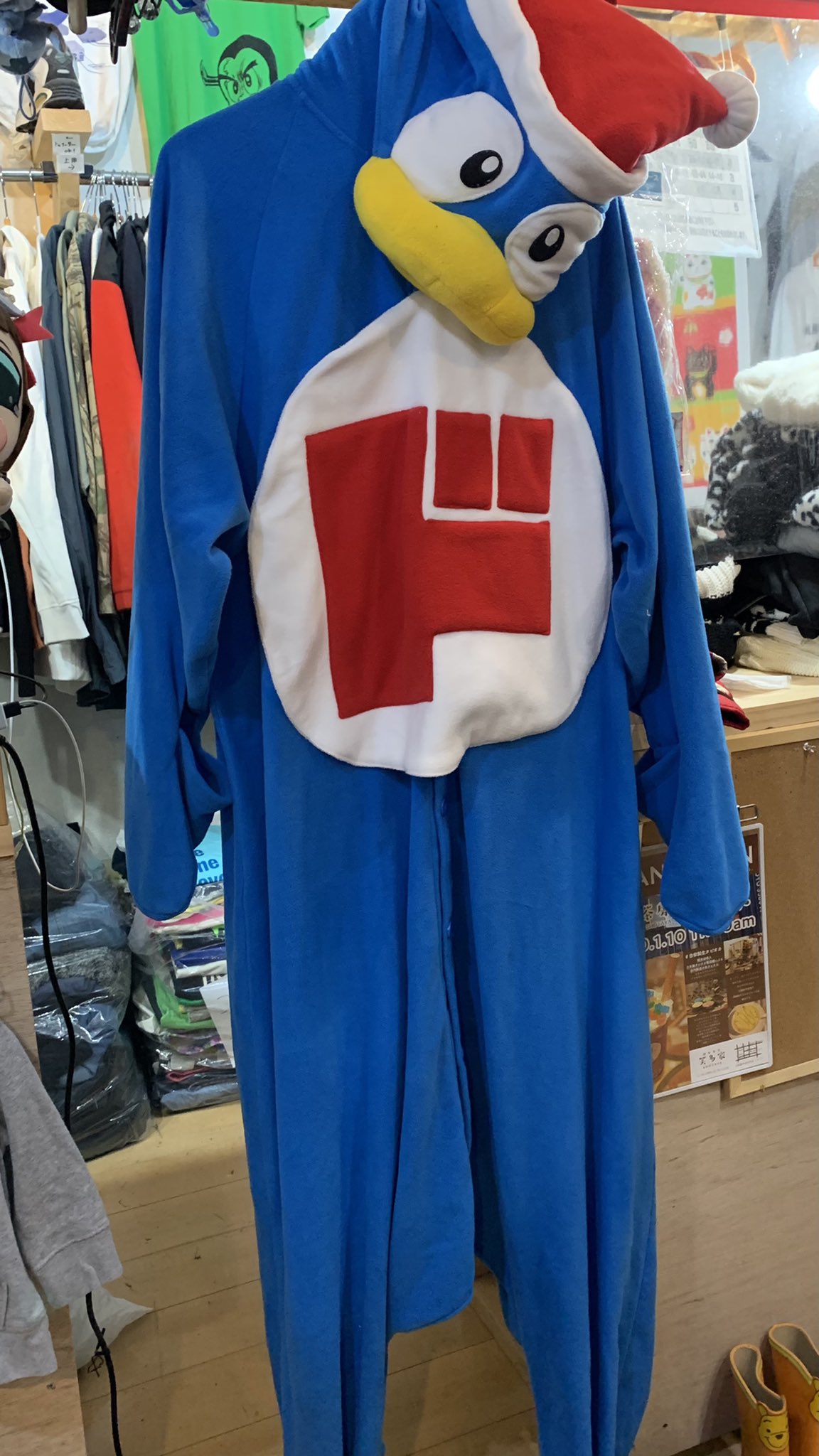 SALE/73%OFF】 ドン キホーテ ドンペン なりきり着ぐるみ コスプレ