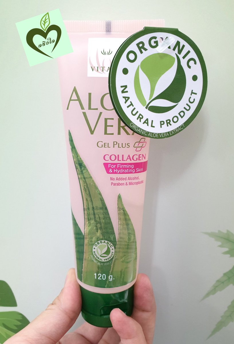 aloe vera pt reumatism refacerea coloanei vertebrale și a articulațiilor
