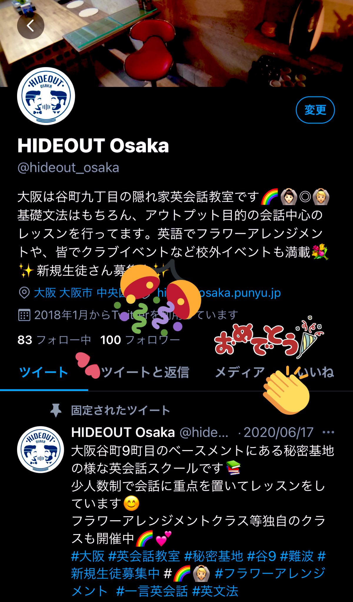 Hideout Osaka フォロワー100人ありがとうございます これからも色々と楽しいワークショップを計画しています お楽しみに 皆さんがあったらいいなーとか 興味があるワークショップも知りたいな 大阪 英会話教室 秘密基地 谷9 難波 新規 Hideout Osaka フォロワー100人ありがとうございます これからも色々と楽しいワークショップを計画しています お楽しみに 皆さんがあったらいいなーとか 興味があるワークショップも知りたいな 大阪 英会話教室 秘密基地 谷9 難波 新規