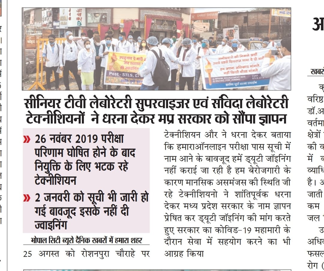 anil_awase's tweet photo. शिवराज जी सुनलो पुकार हमे ज्वाइनिंग कब दोगे https://t.co/7pvg5qo6Rf