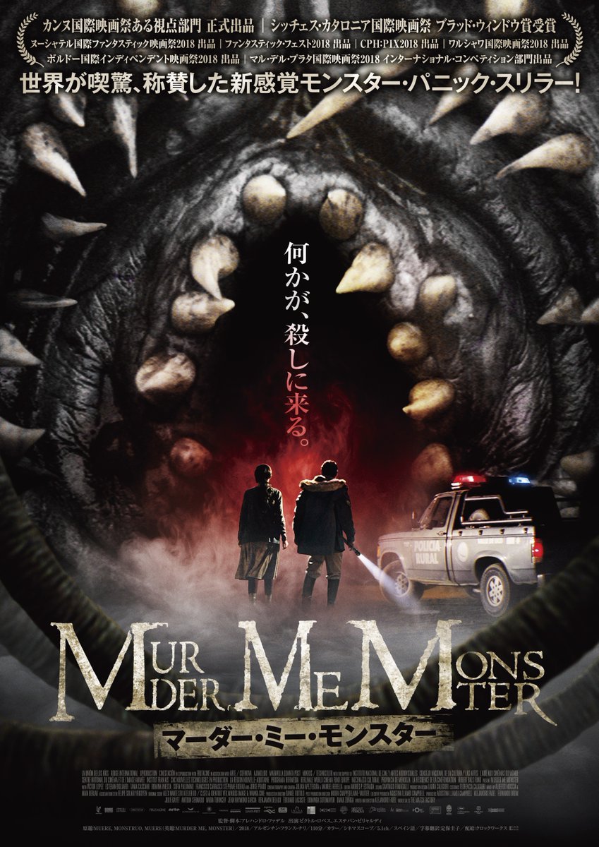 画像をダウンロード モンスター オブ レジェンド モンスター オブ レジェンド 画像をダウンロード モンスター オブ レジェンド モンスター オブ レジェンド