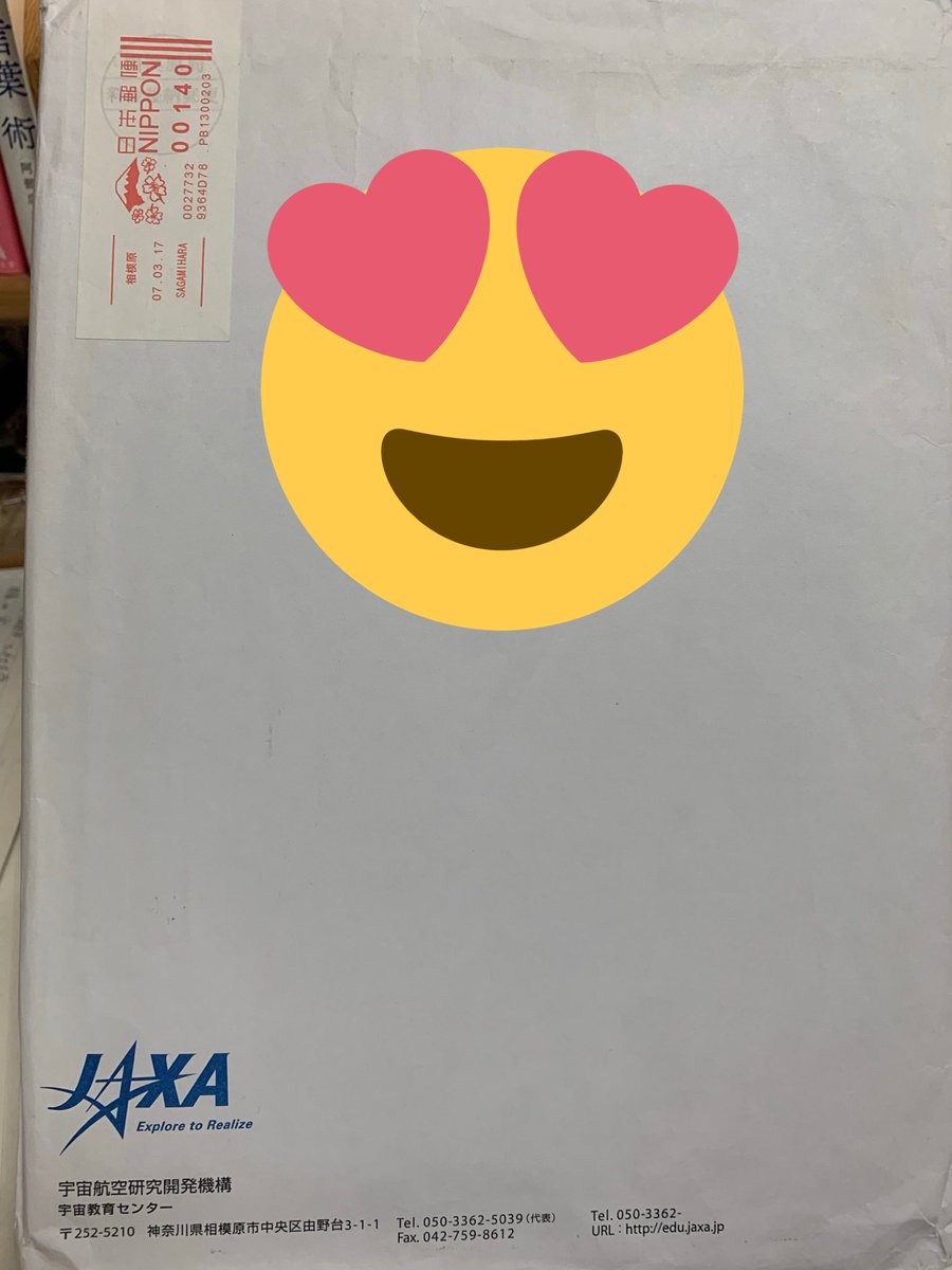 Yspace 宇宙vr お久しぶりです Prです Ffs企画にかかりっきりで Twitterご無沙汰してました 今日から宇宙兄弟を読み直し始めて思ったことがあったのでつぶやきます やっぱ Jaxaからの封筒はテンションアガる Jaxa 宇宙兄弟 きみ