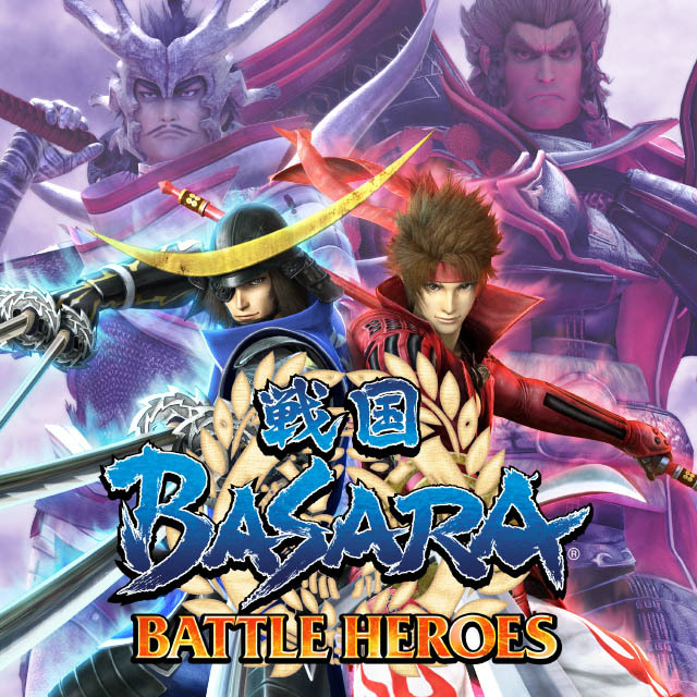 戦国basara シリーズ公式 Pspダウンロード版 戦国basara クロニクルヒーローズ T Co Vexjehzkvw 戦国basara バトルヒーローズ T Co 72qihqnwll が期間限定でセール中 Ps Vita でも遊べますので本体お持ちの方はチェック