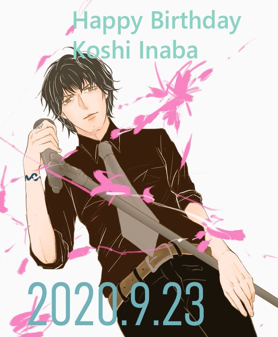 稲葉浩志誕生祭のtwitterイラスト検索結果 稲葉浩志誕生祭のtwitterイラスト検索結果