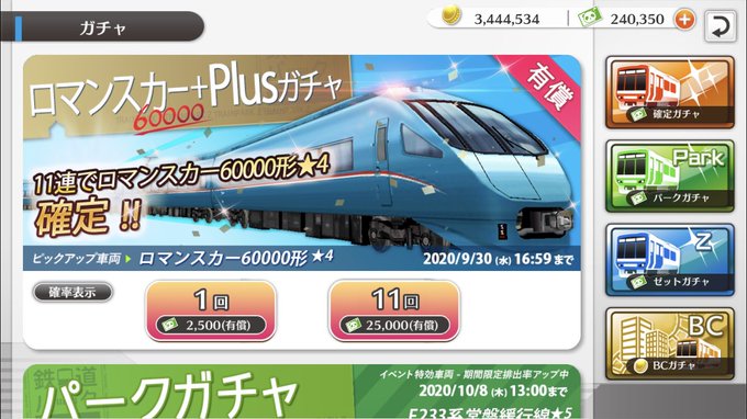 Musaモリトさん がハッシュタグ 鉄道パークz をつけたツイート一覧 1 Whotwi グラフィカルtwitter分析 Musaモリトさん がハッシュタグ 鉄道パークz をつけたツイート一覧 1 Whotwi グラフィカルtwitter分析
