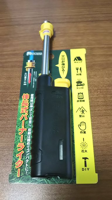 ジッポーやデュポンライター紹介 Linksさん の最近のツイート 3 Whotwi グラフィカルtwitter分析