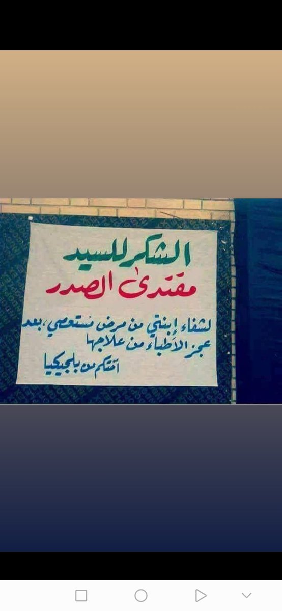 الله يطيح حظج يبلجيكيا