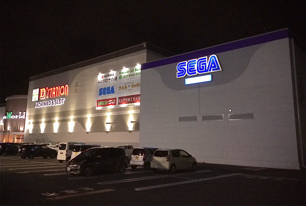 夜のセガのお店 3ページ目 Togetter
