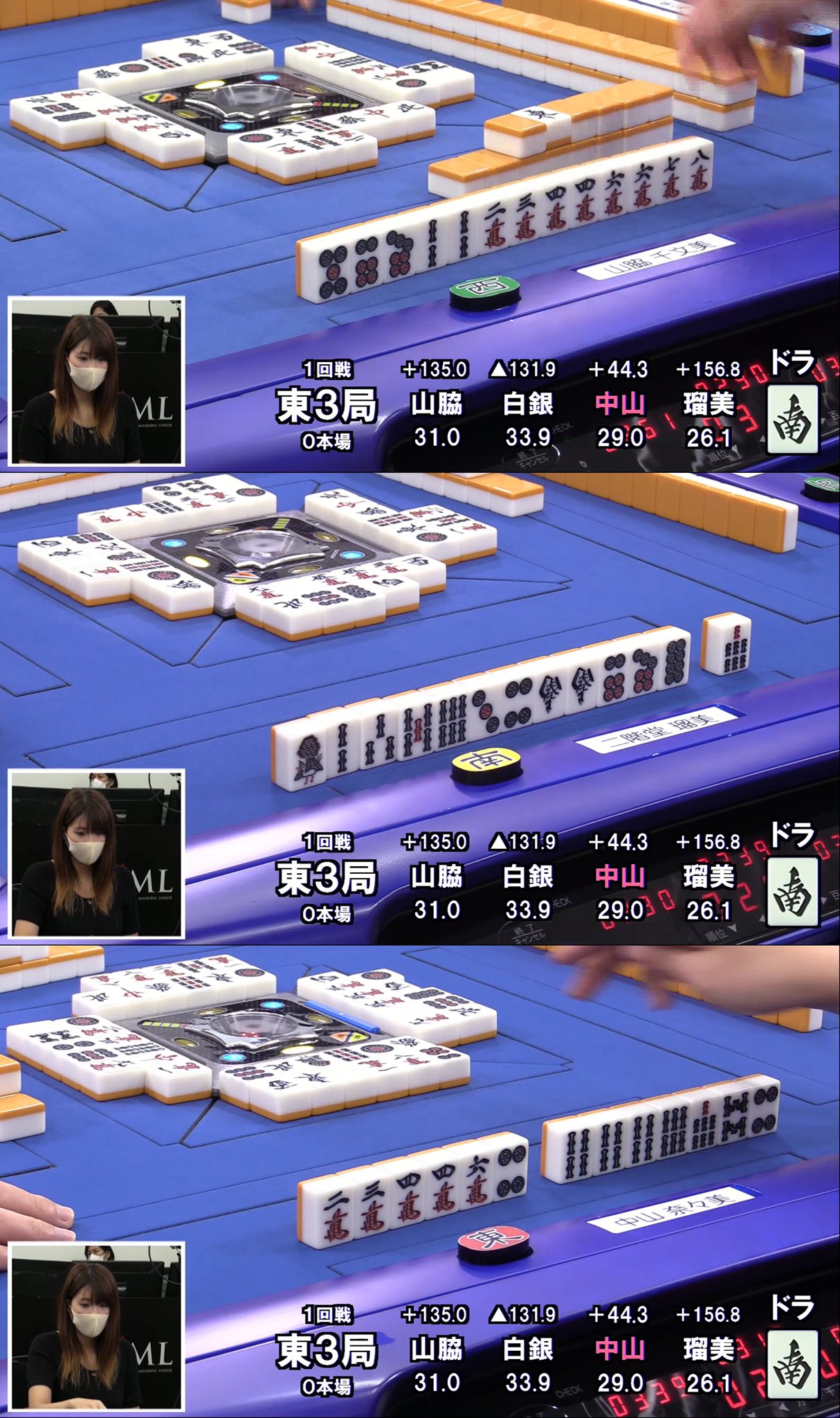 日本プロ麻雀連盟 南2局5本場 瑠美 中山の2軒リーチ 瑠美が中山の高めの2mを掴んでメンタンピン三色ドラ1 100は点 T Co Jum2w4n1p0 Twitter