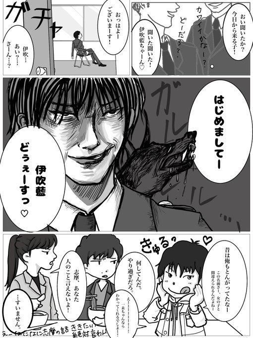 Miu404感謝祭のtwitter漫画作品 Miu404感謝祭のtwitter漫画作品