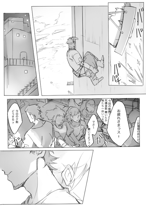 ナツメちゃんと出会わなかったカブラギ組長のif漫画 (ミナカブ)
(1/3) 