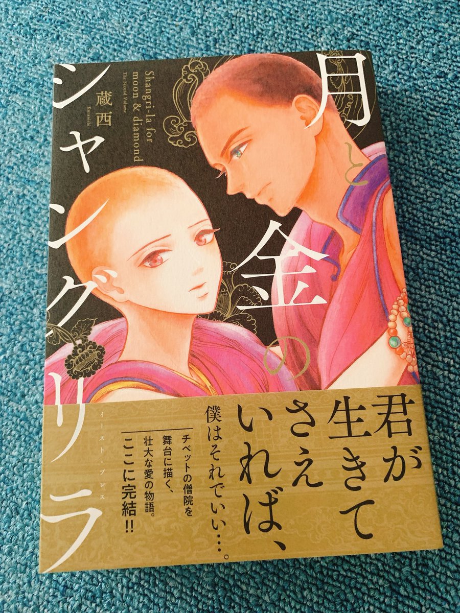 そはら tweet media