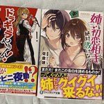 佐倉唄さん と Hamubane のやりとり 1 Whotwi グラフィカルtwitter分析 佐倉唄さん と Hamubane のやりとり 1 Whotwi グラフィカルtwitter分析