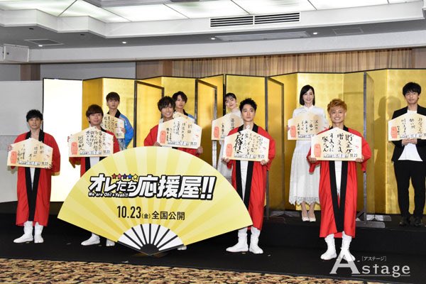 astage_ent's tweet photo. 【CINEMA】A.B.C-Z、初めてのヒット祈願に「ワクワクがいっぱい！」橋本はマイ御朱印帖を披露！
映画『#オレたち応援屋!!』大ヒット祈願イベント✨🎬📣✨

#ABC_Z #井上瑞稀 #猪狩蒼弥 #小島藤子 #真飛聖 #竹本聡志 

https://t.co/S505HnodpO https://t.co/xLa18lUV6Z