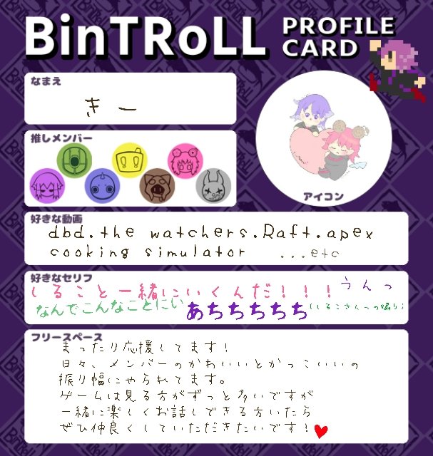 bht_94's tweet photo. (アイコンがずっと初期のだったので更新します😌)

しるじら寄りの箱推し、20↑社会人です🐶🐻
楽しくお話していただける方いらっしゃいましたら、お気軽にRTor❤️お願いします
ゆっくりお迎えいきます🐾

#bintroll自己紹介カード 
#bintroll好きさんと繋がりたい https://t.co/XjnvtujxoP