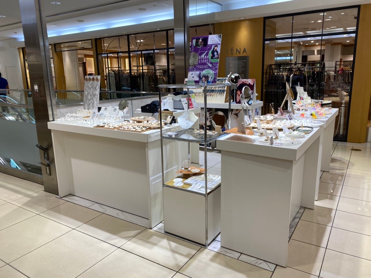 Kuuma渋谷マークシティpopup 大宮ルミネ2 3階イエナ前で Popupイベントblank Store始まってます 10 4までですので お立ち寄りください Glassjewelly ガラスアクセサリー