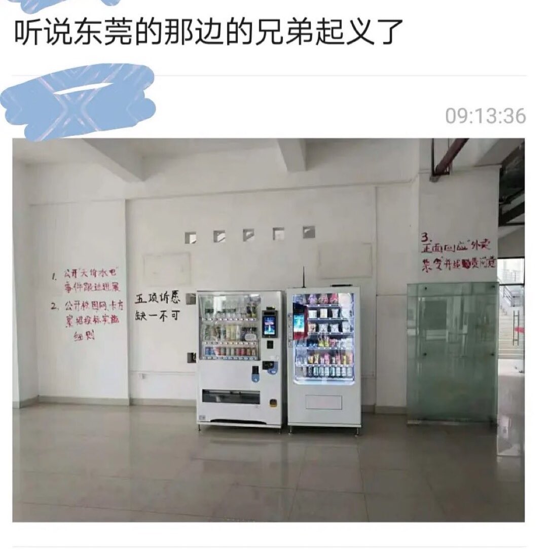 X小红旗 tweet media