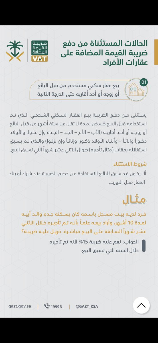 Ahmed0ma_'s tweet photo. @turkialhussini1 https://t.co/8vwh2IpCQN