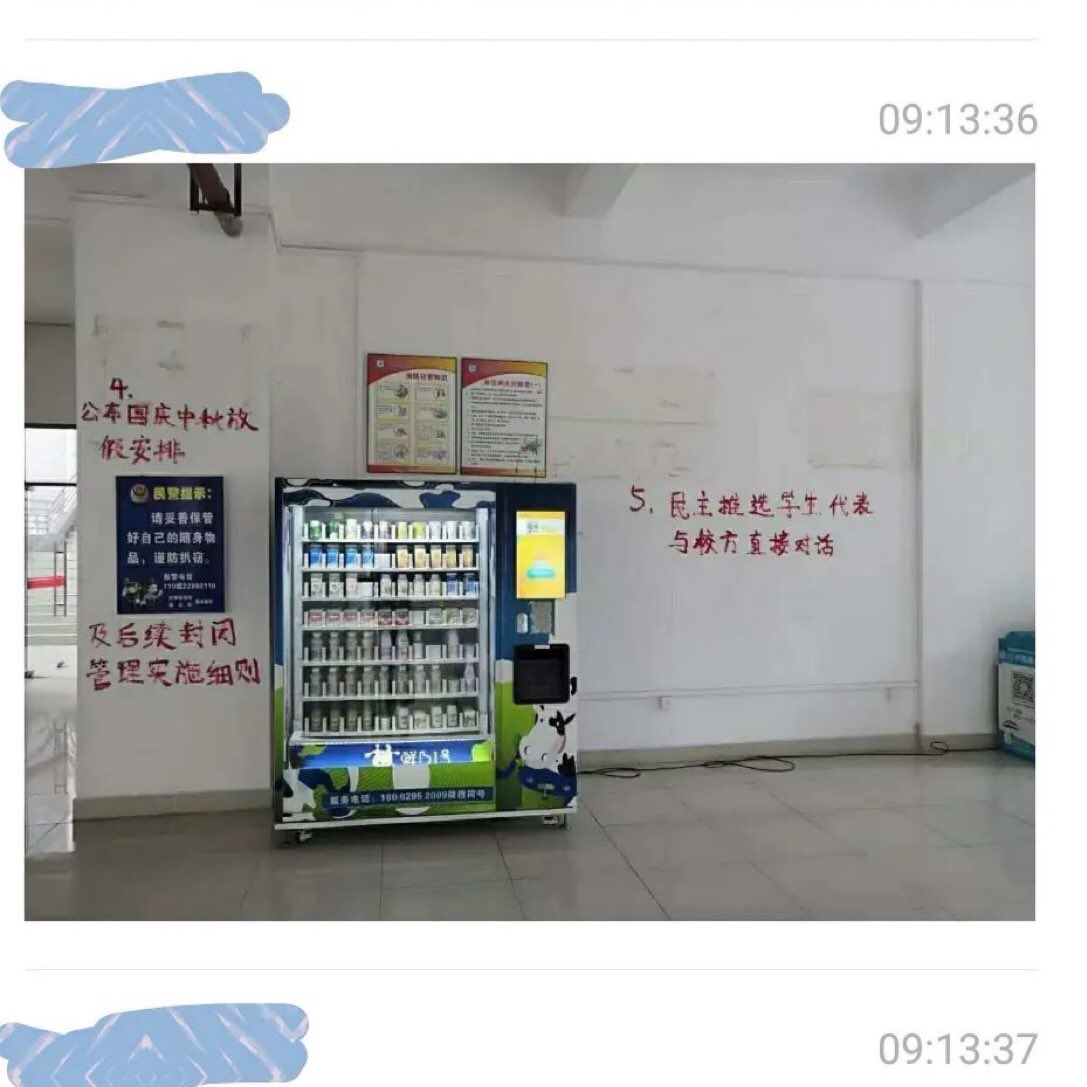 X小红旗 tweet media