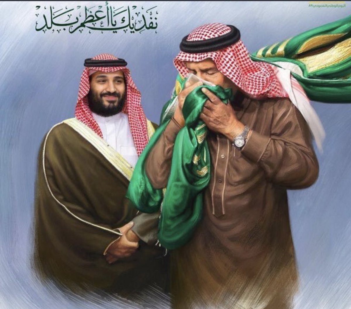 FAlnorah's tweet photo. ذكرى اليوم الوطني ذكرى غالية على قلوبنا  هذا اليوم الذي أعلن فيه الملك عبدالعزيز طيب الله ثراه قبل تسعين عام توحيد بلادنا وتسميتها المملكة العربية السعوديةكل عام وطننا بخير وإزدهار بقيادة مولاي خادم الحرمين الشريفين وولي عهده الأمين 
#اليوم_الوطني_السعودي  💚🇸🇦🤍 https://t.co/5JOY0Gkb3K