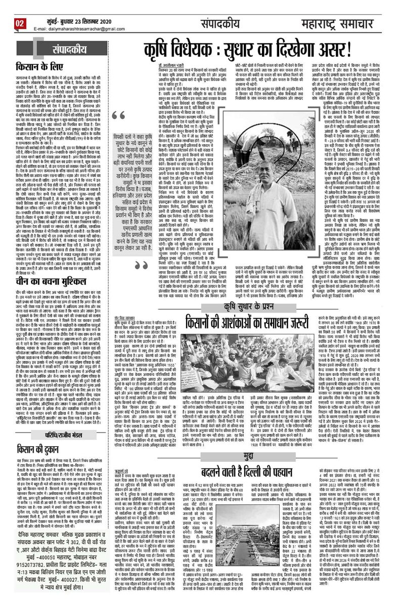 MAHARASHTRANE12's tweet photo. @MAHARASHTRANE12 @786VAZIRKADRI https://t.co/KRA63IPDEj